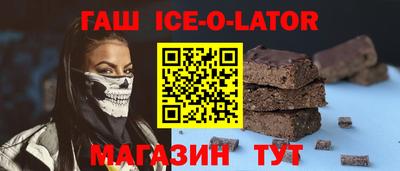 мет Балашиха