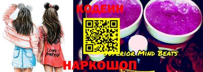 мяу мяу мука Балаково