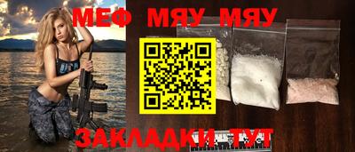 соль ск Балашиха