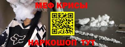 соль ск Балашиха