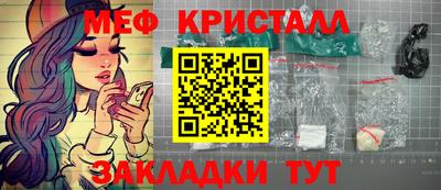 мет Балашиха