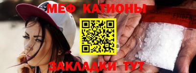 соль ск Балашиха