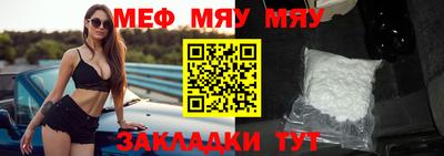 mix Балаково