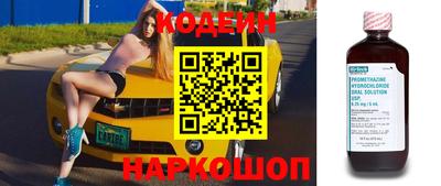 мяу мяу мука Балаково
