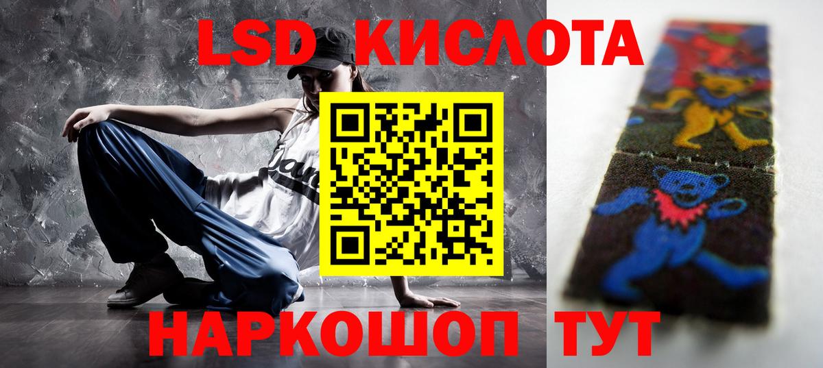 LSD-25 экстази кислота  LSD-25 экстази  LSD-25 экстази ecstasy  Долгопрудный 