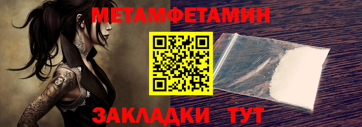 Метамфетамин мет  Долгопрудный  Метамфетамин мет 