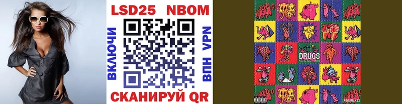 Марки NBOMe 1500мкг  Долгопрудный 