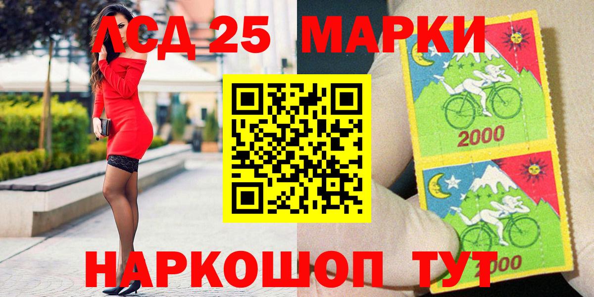 Марки N-bome 1500мкг Долгопрудный