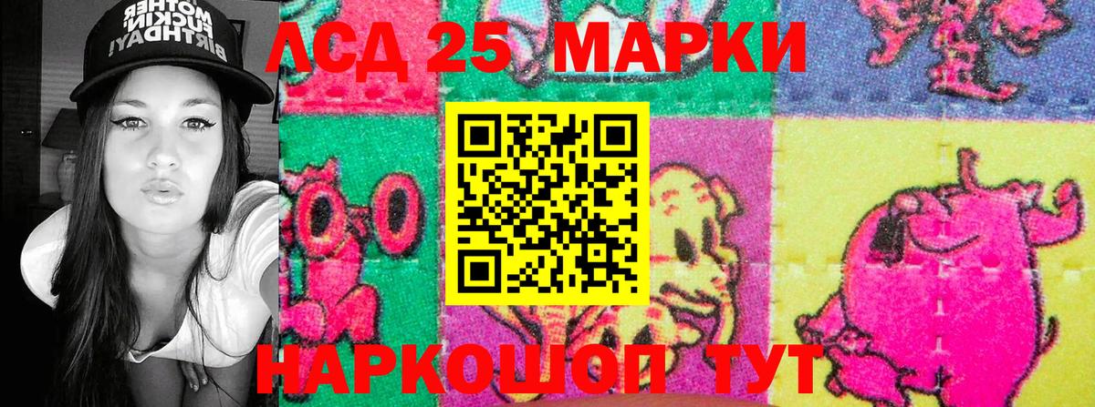 Марки NBOMe 1500мкг  Вход с VPN  Долгопрудный 
