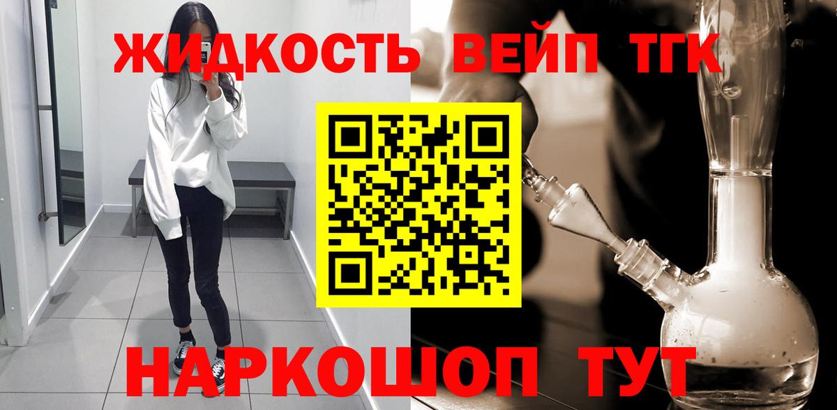 МЕТАМФЕТАМИН Долгопрудный