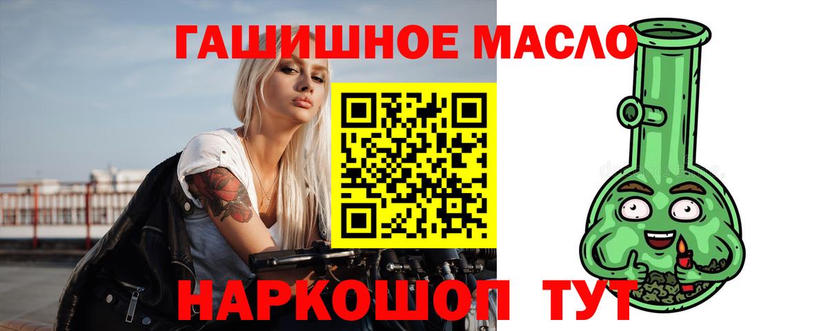 ТГК вейп Долгопрудный