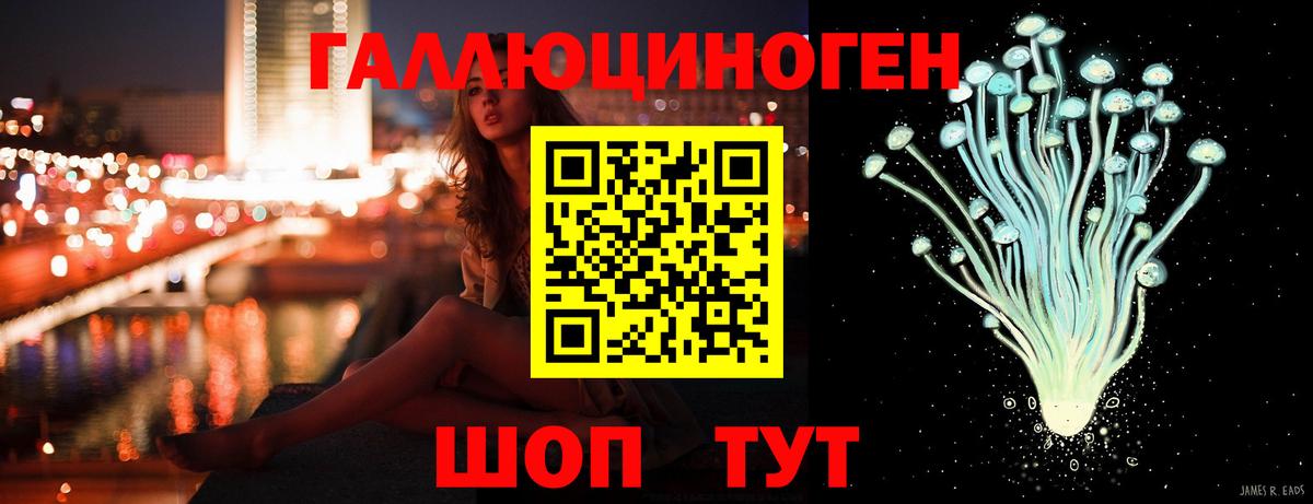 Псилоцибиновые грибы MAGIC MUSHROOMS  Галлюциногенные грибы Cubensis  Долгопрудный 