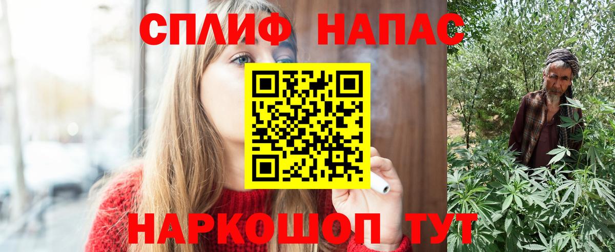 Шишки марихуана тримм  Долгопрудный  МАРИХУАНА семена  Бошки Шишки LSD WEED  Конопля тримм 